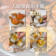 *特價*【Hailey季節推介】江蘇大閘蟹 6.5-7兩公 10隻特價 - 只限11月24日或之前送貨 (粗繩)